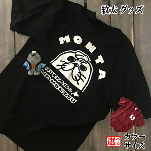 yӂ邳Ɣ[ŁzL 䑾 ObY TVc ʂ  | Iׂ Zbg ubN o[KfB[ nL fB[X Y jp jZbNX gbvX  }XRb