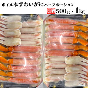 yӂ邳Ɣ[Łz{C {킢 n[t|[V | Iׂ  500g 1kg 1000g Jj  I 킢 YC 킢 YCKj n[tJbg |[V CN CNHi Ⓚ ʔ 