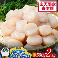 【ふるさと納税】多数のTVやメディアでも紹介されました！年間総合ランキング...