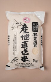 楽天市場 ふるさと納税 米 kgの通販 楽天市場 ふるさと納税 米 kgの通販