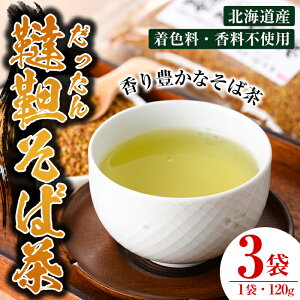 yӂ邳Ɣ[Łz؂Β Zbg (120g×3)  Β  _b^ Y ؂   ycYƁz