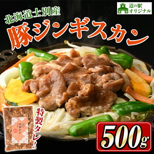 yӂ邳Ɣ[ŁzkCmʎs ̉wIWi؃WMXJ (500g×1) WMXJ ؓ  kC IWi t ^ mʎY ē Ⓚ  ӌ BBQ y܂Âmʁz