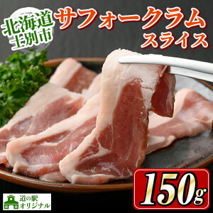 yӂ邳Ɣ[ŁzkCmʎs ̉wIWi TtH[NXCX(150g×1P) r r  XCX Ⓚ ē WMXJ BBQ o[xL[ y܂Âmʁz