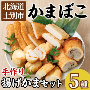 �y�ӂ邳�Ɣ[�Łz�g�����܃Z�b�g(5��) ���܂ڂ� ���g �`�[�Y ���� �����V ���� ���ڂ� ���� �`�[�Y���� �p�����[�� �g������ ������ ���܂� �Z�b�g �① �y���ܐH�i�z