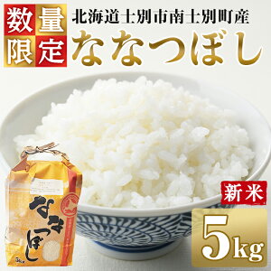 yӂ邳Ɣ[ŁzVāEyV聄 mʂ̂ ȂȂڂ (5kg) ʌ     kC kCY ȂȂڂ ͂ R  5kg yؔ_z