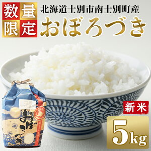 yӂ邳Ɣ[ŁzVāEyV聄mʂ̂ ڂÂ (5kg) ʌ     kC kCY ڂÂ ͂ R  5kg yؔ_z