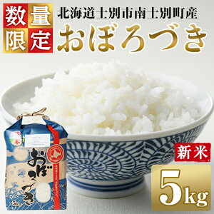 �y�ӂ邳�Ɣ[�Łz���V�āE�y�V���聄��m�ʂ̂��� ���ڂ�Â� (5kg) ���ʌ��� �� ���� ���� ���� �k�C���� �k�C���Y ���ڂ�Â� ���͂� �R�� ������ 5kg �y��ؔ_��z