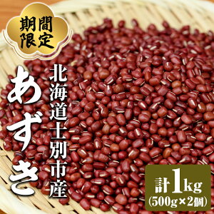 yӂ邳Ɣ[ŁzkCmʎsY  (v1kgE500g×2) y9ȍ~z Y kCY Y Ԕ ` ` 邱 XC[c َq aXC[c ymʔ_z