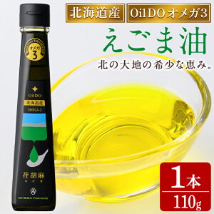 yӂ邳Ɣ[ŁzOil DOIK3 kCY `Ӗ (  )  (110g×1{)  IC IK ܖ HpIC GS} yOMEGA t@[}[Yz