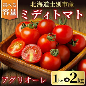 yӂ邳Ɣ[ŁzsԌEIׂeʁtʃg}g AOI[ (1kgE2kg) g}g ~fBg}g ʃg}g  Gߌ kCY Yn 1kg 2kg Â _ RN yOhAOz