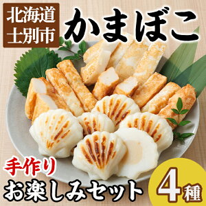 yӂ邳Ɣ[Łz܂ڂy݃Zbg(4) ܂ڂ g ق  CV  I `[Y g  ܂ Zbg ① yܐHiz