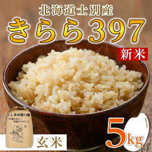 yӂ邳Ɣ[ŁzsʌEVātߘa7NY kCmʎsY 397 (āE5kg) y10ȍ~z V   kC kCY mʎsY ͂  5kg ymʔ_z