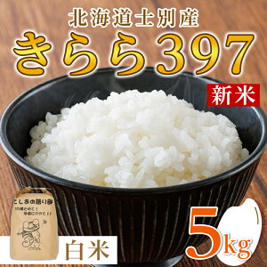 yӂ邳Ɣ[ŁzsʌEVātߘa7NY kCmʎsY 397 (āE5kg) y10ȍ~z V   kC kCY mʎsY ͂   5kg ymʔ_z