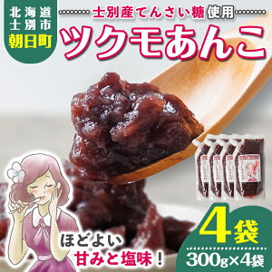 yӂ邳Ɣ[ŁzcN (300g×4)  Qq  pE` aَq َq ` XC[c 퉷 y蟹t@ChXz