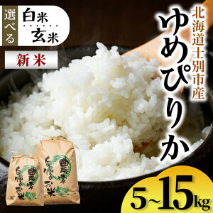 yӂ邳Ɣ[ŁzāEĂIׂ遄 VāImʐ ߂҂肩 (5kgE10kgE15kg)      kC ͂ ߂҂肩 kCY mʎY 5kg 10kg 15kg V yT&M