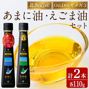 yӂ邳Ɣ[ŁzOil DO IK3 m ( ܂ ) E`Ӗ (  )  Zbg (e110g×1{)  IC IK ܖ ܂ɖ HpIC GS} ܂ yOMEGA t@[}[Yz