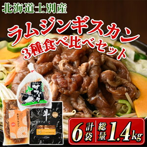 yӂ邳Ɣ[ŁzkCmʎYWMXJHה׃_uZbg (300g×2܁E200g×4) r r kC WMXJ  TtH[N ^ WMXJ kCY Y Ⓚ ē BBQ y
