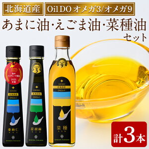 yӂ邳Ɣ[ŁzOil DO IK3 m ( ܂ ) /`Ӗ (  )  IK9 ؎ v3Zbg (110g×2{E270g×1{)  IC IK ܖ ܂ɖ Ȃ˖ HpIC 