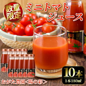 yӂ邳Ɣ[Łzsʌt_̃~jg}gW[X z̍ [ Ђ̂ [ (180ml×10{) g}g ~jg}g W[X g}gW[X ~jg}gW[X  Ö _ 