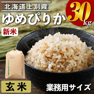 yӂ邳Ɣ[Łzߘa7NYEVāƖp ߂҂肩 (30kg)    ߂҂肩 kCY 30kg Ɩp V yN_Ёz