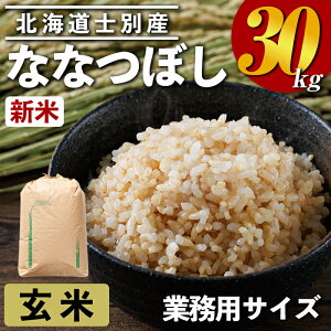 yӂ邳Ɣ[Łzߘa7NYEVāƖp ȂȂڂ (30kg)    ȂȂڂ kCY 30kg Ɩp V yN_Ёz