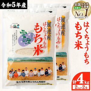 yӂ邳Ɣ[ŁzӂYق2kg×2܃Zbg ()Ă̗ӂYفs30ȓɏoח\(yj)tyzsn悠z  R     ͂ Ԕ 