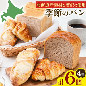 yӂ邳Ɣ[Łzp BAKERY ISHIDA G߂̃plߍ킹s30ȓɏoח\(yj)tkC s p Hp NbT oQbg ς l Zbg C Hp Ⓚ yz