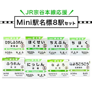 yӂ邳Ɣ[ŁzJR@J{EminiwW8wZbg d S ObY n ւ̔zss60ȓɏoח\(yj)t mini wW G JRkC St@ d ł񂵂 