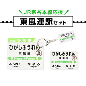 yӂ邳Ɣ[ŁzJR@J{EuAwvZbg d S ObY n ւ̔zss60ȓɏoח\(yj)t mini wW G JRkC St@ d ł񂵂 