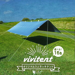 yӂ邳Ɣ[Łzeg Vivitent I[ ^[v Iׂ J[ 16Fs60ȓɏoח\(yj)tkC s Lv hЃObY  h AEghA ܂肽