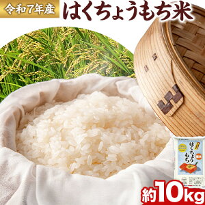 yӂ邳Ɣ[Łzߘa7NY ͂傤 10kg    ό܂Â苦s10{oח\tkC s     ͂ Y