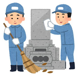 【ふるさと納税】【三笠市内のお墓限定】お墓参り代行サービス利用券（1回分）【01054】