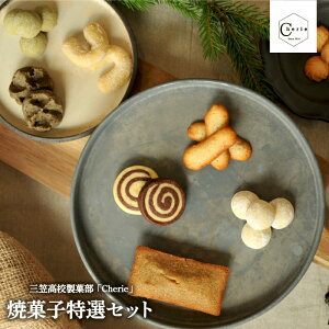 yӂ邳Ɣ[ŁzyʌzkCO}wZ@ٕuCherievĉَqIZbgy01203z