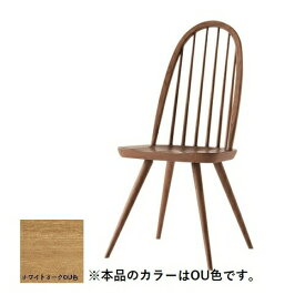 【ふるさと納税】プレシェルト チェアPS218《OU色》【0814801】
