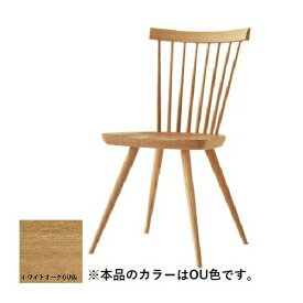 【ふるさと納税】プレシェルト チェアPS223《OU色》【0815001】