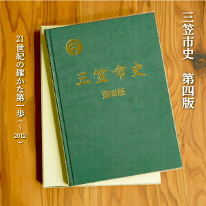 yӂ邳Ɣ[ŁzO}sj@lŁi26Njy18002z