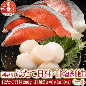 �y�ӂ邳�Ɣ[�Łz�y12��21�����ϊm�蕪�܂ŔN���z���z �ق��ĊL�� 200g �E�É��g�� 5 �� × 6P �z�^�e �ق��� ���� �����L�� �z�^�e�L�� �L�� �T�P ���� ���Ⴏ �V���P �� �g���� �g�U�P �ׂɂ���