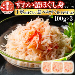 yӂ邳Ɣ[Łz 킢Iقg ( t[N ) 100g × 3 YCKj YC 킢 YCI 킢I  Jj I  O CN i T_ ɋ kC s ӂ邳Ɣ[