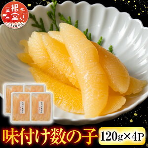 yӂ邳Ɣ[Łz t̎q 120g × 4P o`ݖ ̂ ̎q JYmR   O CN kC s ӂ邳Ɣ[ A-42111