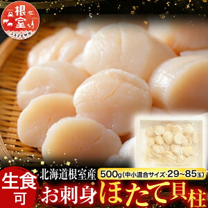 �y�ӂ邳�Ɣ[�Łz�y12��21�����ϊm�蕪�܂ŔN���z���z [�k�C�������Y] ���h�g�ق��ĊL�� 500g �z�^�e �ق��� ���� �����L�� �z�^�e�L�� �L�� ������ �O���� �C�N �k�C�� �����s �ӂ邳�Ɣ[