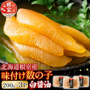 yӂ邳Ɣ[Łz [kCY] t̎q 200g × 3P ݖ ̂ ̎q JYmR   O CN kC s ӂ邳Ɣ[ A-46001