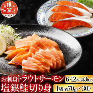 �y�ӂ邳�Ɣ[�Łz ���h�g�g���E�g�T�[���� 6 ~ 12 �{ ( �v 3kg ) ��������؂�g 1 �� ( �� 70g ) × 30P �� ���� �T�P ���Ⴏ �V���P �� ������ �T�J�i ������ �O���� �C�N ��� ��U�P �₴�� �h