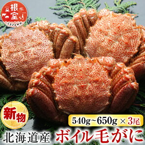 �y�ӂ邳�Ɣ[�Łz�{�C���т���540�`650g×3�� D-11055