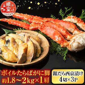 yӂ邳Ɣ[Łz{C΂ɋr1.8`2kg×1A₾琼Ђ4×3P D-11060