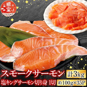 yӂ邳Ɣ[Łzy1214ϊm蕪܂ŔNzz X[NT[ 12 ~ 20P ( v 3kg ) LOT[؂g 1  (  100g ) × 35P   TP Ⴏ VP   TJi 