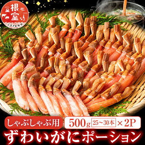 yӂ邳Ɣ[Łz Ԃԗp킢Ƀ|[V 500g ( 25 ~ 30 { ) × 2P YCKj YC 킢 YCI 킢I  Jj I  O CN kC s ӂ邳Ɣ[ 