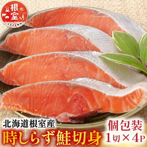 �y�ӂ邳�Ɣ[�Łz�y12��21�����ϊm�蕪�܂ŔN���z���z [�k�C�������Y] �����炸���ؐg 1 �� × 4P �� ���� �T�P ���Ⴏ �V���P �� ������ �T�J�i ���ǂ�U�P ���ǂꂴ�� �t�U�P �t���� �t�� ���s