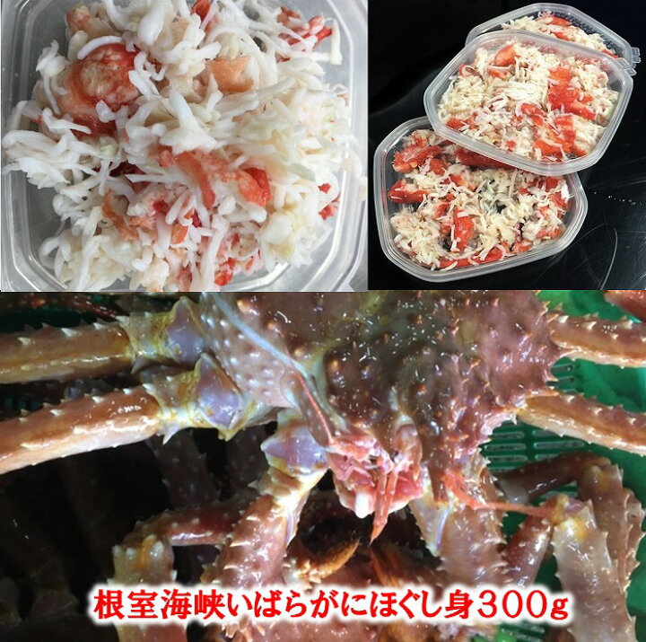 8040円 ファッションデザイナー ふるさと納税 根室市 花咲がにほぐし身200g A-01020 8040円 ファッションデザイナー ふるさと納税 根室市 花咲がにほぐし身200g A-01020