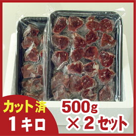 【ふるさと納税】[北海道根室産]鹿肉(ヒレ肉)ステーキ・カツ用 選べる 500g 〜 1kg 肉 にく ニク シカ肉 しか肉 北海道 根室市 ジビエ