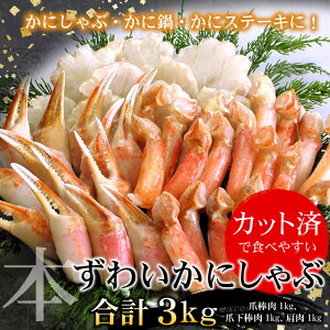 yӂ邳Ɣ[Łz hgEɂԁEɃXe[Lp 3kg Zbg YCKj YC 킢 YCI 킢I  Jj I  O CN hg Ԃ kC s ӂ